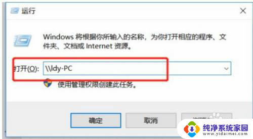 win7电脑上的共享打印机能连手机吗 win7如何连接共享打印机