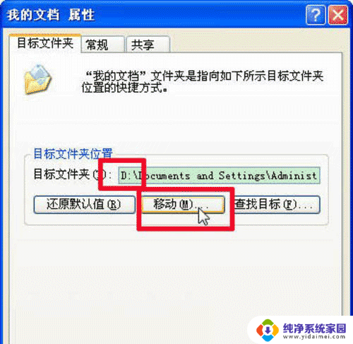 windows7磁盘空间不足怎么办 win7电脑磁盘空间不足怎么清理