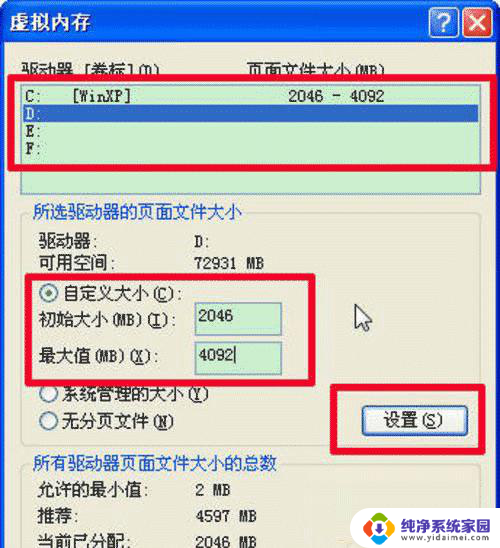 windows7磁盘空间不足怎么办 win7电脑磁盘空间不足怎么清理