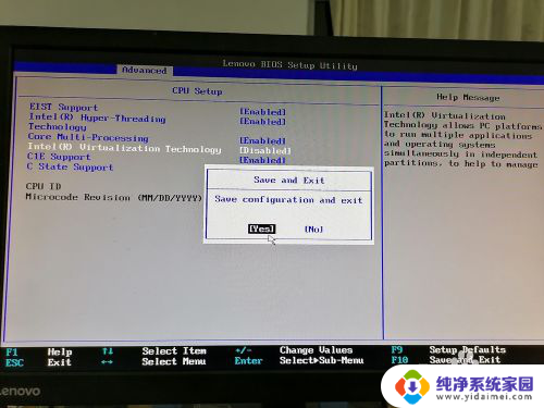 电脑雷电模拟器怎么开启vt 雷电模拟器开启VT虚拟化技术的方法