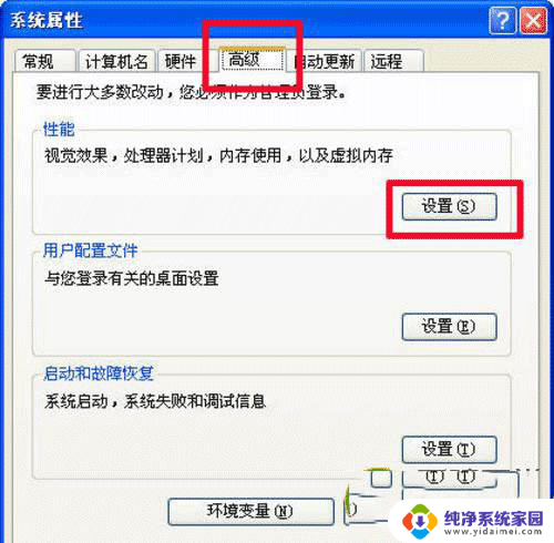 windows7磁盘空间不足怎么办 win7电脑磁盘空间不足怎么清理