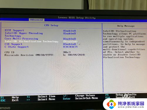 电脑雷电模拟器怎么开启vt 雷电模拟器开启VT虚拟化技术的方法