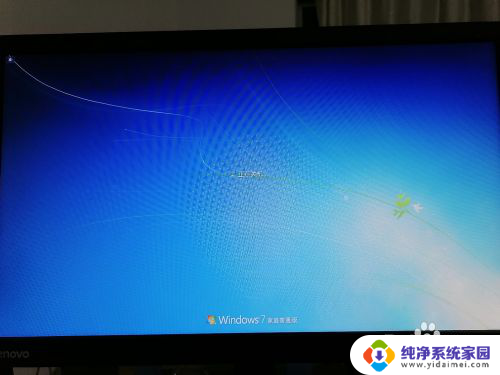 电脑雷电模拟器怎么开启vt 雷电模拟器开启VT虚拟化技术的方法