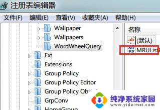 win10如何删除搜索记录 Win10删除搜索历史的方法