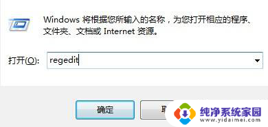 win10如何删除搜索记录 Win10删除搜索历史的方法