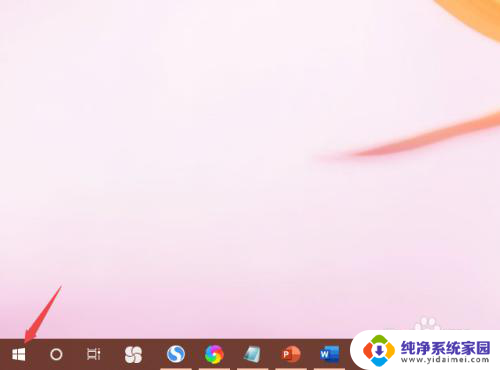 win10系统反应迟钝 win10键盘灵敏度调节方法