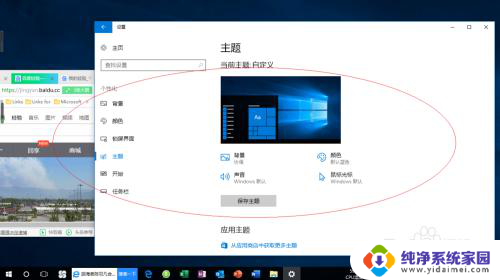 在windows桌面上可以同时打开多少个窗口 Windows 10如何同时显示多个窗口