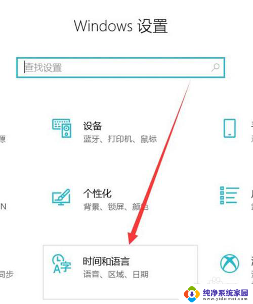 win10系统怎么取消输入法 win10系统关闭输入法的方法