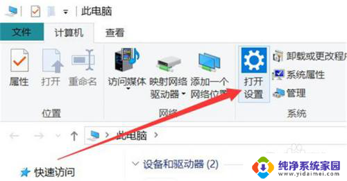 win10系统怎么取消输入法 win10系统关闭输入法的方法