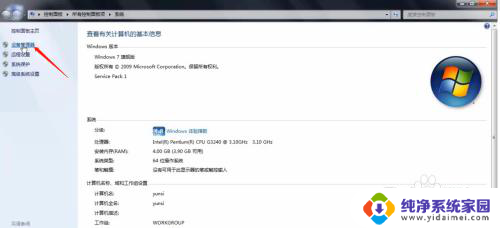 win10不显示有线网卡 win10无线网卡不见怎么办