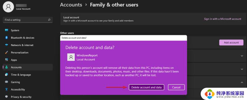 windows11 删除账户 Windows11如何删除本地用户