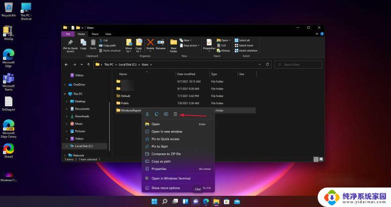 windows11 删除账户 Windows11如何删除本地用户