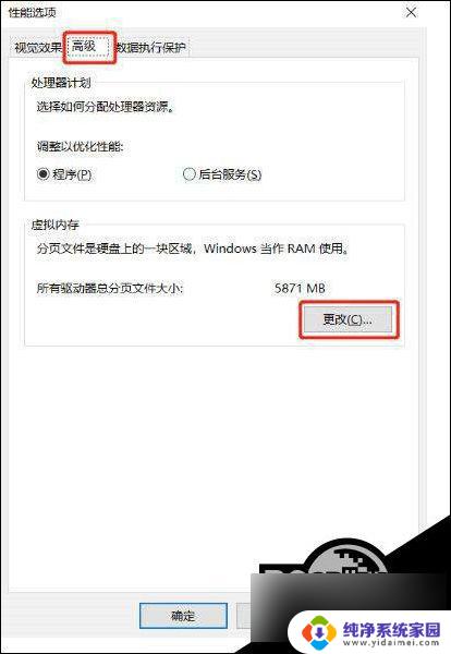 win11d盘无法删除卷怎么办 win10 d盘无法删除卷的原因