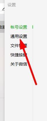 电脑微信语音没声音怎么回事 电脑微信声音不出来怎么办