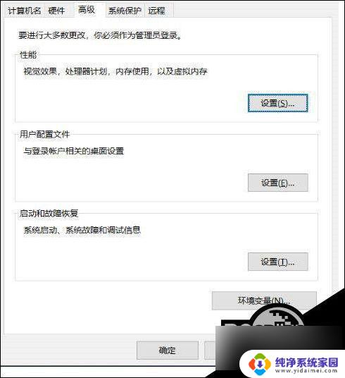 win11d盘无法删除卷怎么办 win10 d盘无法删除卷的原因