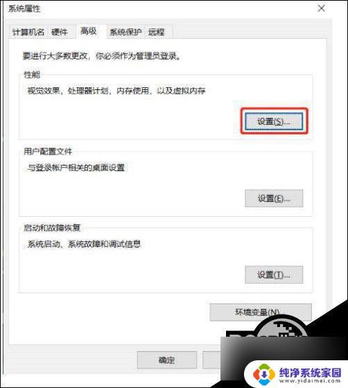 win11d盘无法删除卷怎么办 win10 d盘无法删除卷的原因