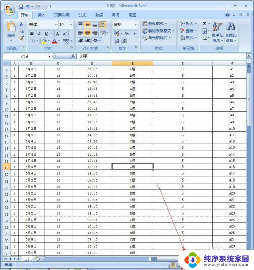 怎么删除excel空白页 excel表格中删除空白页的方法