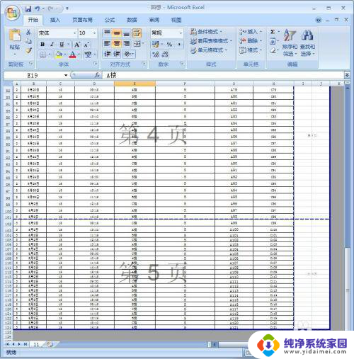 怎么删除excel空白页 excel表格中删除空白页的方法