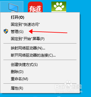 win10电脑有没有蓝牙 Windows 10系统如何检查电脑是否支持蓝牙功能