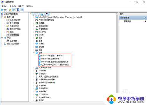 win10电脑有没有蓝牙 Windows 10系统如何检查电脑是否支持蓝牙功能