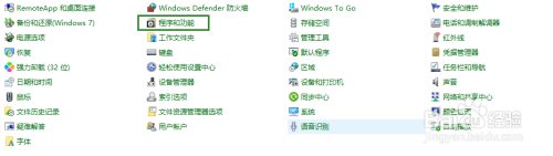 win10 ie内置flash怎么卸载 win10怎么卸载flash player插件