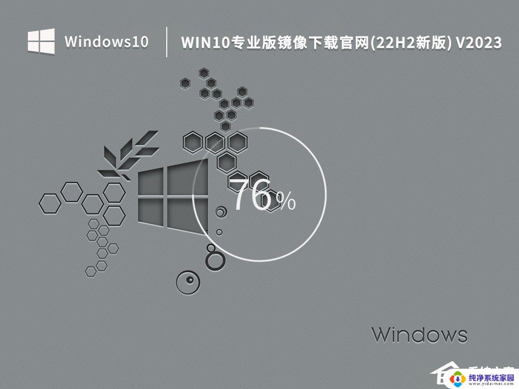 华硕更新了win11怎么还原win10 华硕电脑怎样降级到以前的Windows10版本