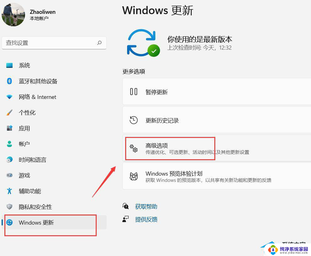 华硕更新了win11怎么还原win10 华硕电脑怎样降级到以前的Windows10版本