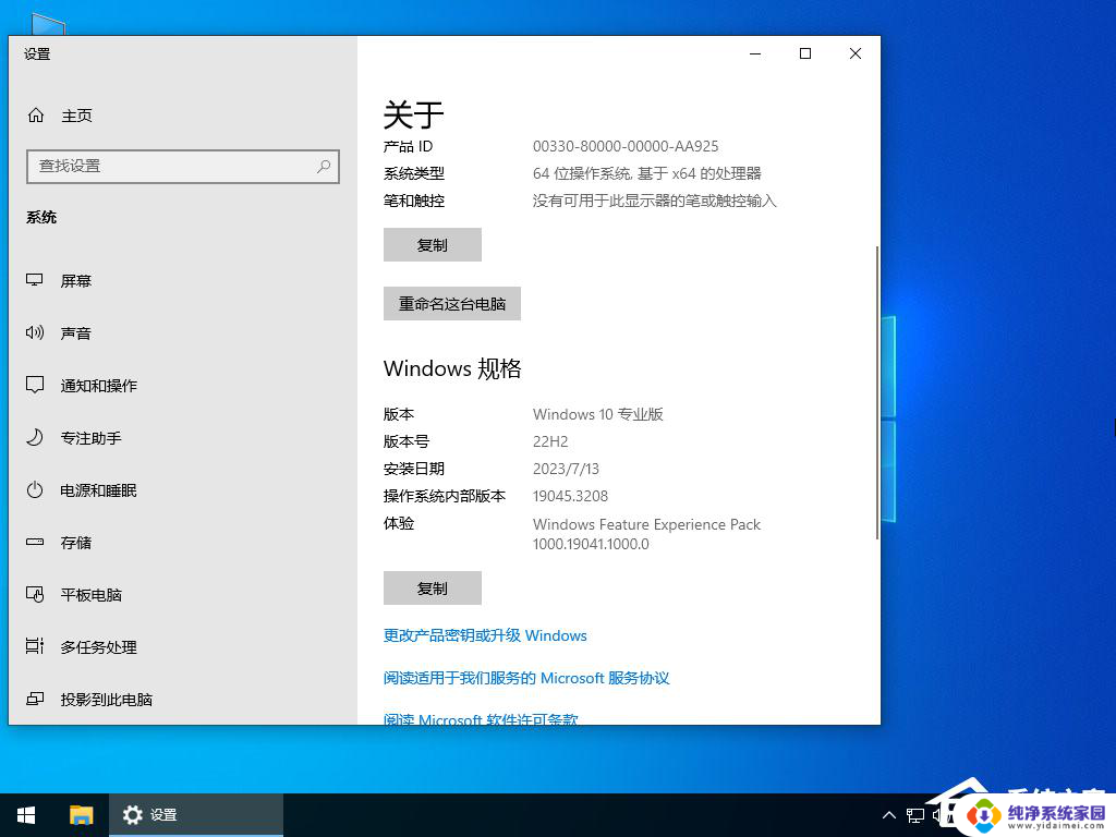 华硕更新了win11怎么还原win10 华硕电脑怎样降级到以前的Windows10版本