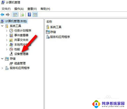 win7如何升级显卡驱动 win7怎么查看并更新显卡驱动