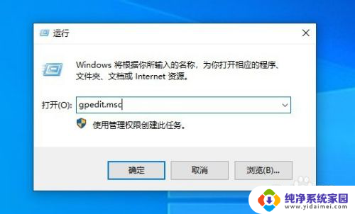 win10系统禁用了自动更新,驱动还会自动更新吗 阻止Win10强制更新驱动方法