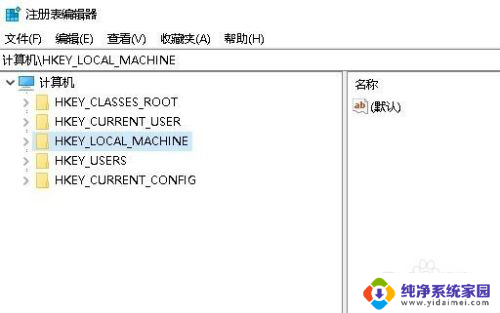 win10打不开注册表编辑器 Win10注册表编辑器如何打开