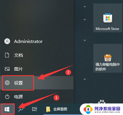 win10蓝牙连接电视 Win10无线投屏到电视的步骤