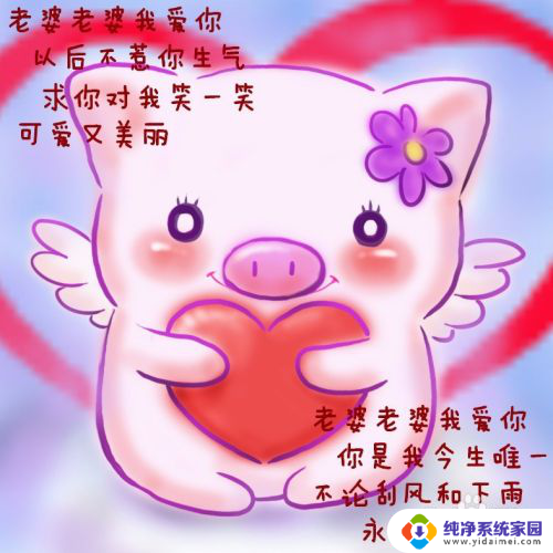 笔记本电脑可以设置密码吗 电脑开机密码和关机密码设置步骤