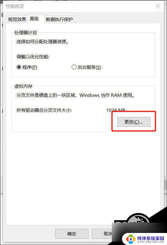 win10打开vmware虚拟机蓝屏 win10 vmware虚拟机蓝屏怎么解决