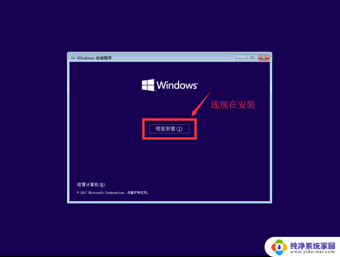 win10应用联网 win10应用商店无法连接网络解决方法