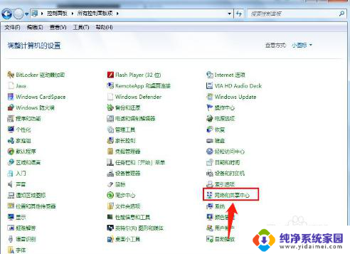 w7系统怎么设置无线网络连接 win7系统无线网络连接教程