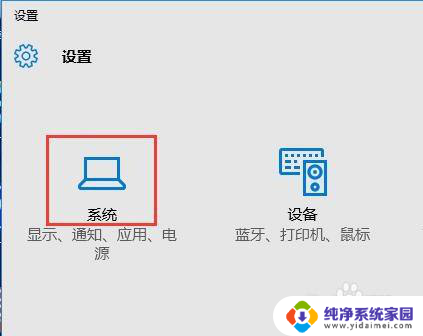 win10屏幕设置了自动关闭怎么办 win10怎么自动关闭屏幕