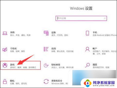 win10自带录屏快捷 win10录屏快捷键功能介绍