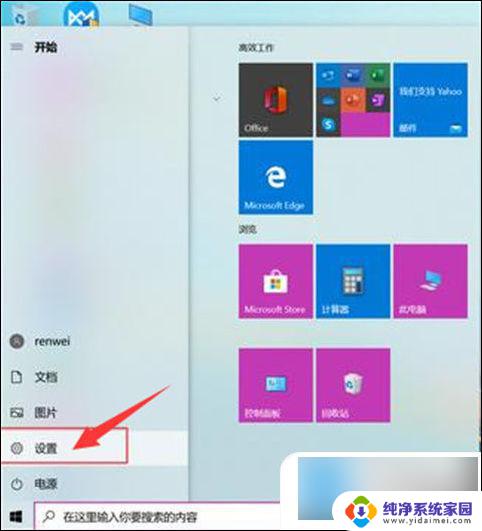 win10自带录屏快捷 win10录屏快捷键功能介绍