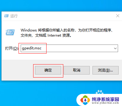 win11有网但是显示地球 Win11网络连接无法识别地球标志怎么解决