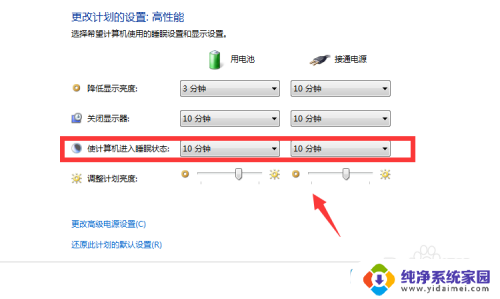 怎样取消屏幕锁定 怎么取消Windows电脑屏幕锁定