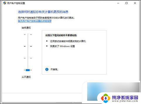 win10打开鼠标一直转圈 电脑鼠标转圈圈解决方法详解