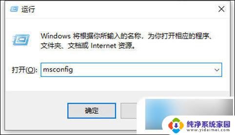 win10打开鼠标一直转圈 电脑鼠标转圈圈解决方法详解