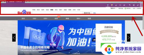 win10滚动截屏长图 Windows 10 如何进行滚动截图