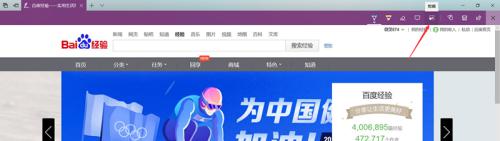 win10滚动截屏长图 Windows 10 如何进行滚动截图