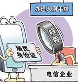 强制停止怎么解除 强制停机解除方法
