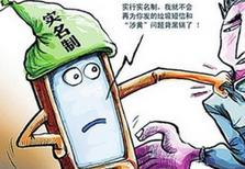 强制停止怎么解除 强制停机解除方法