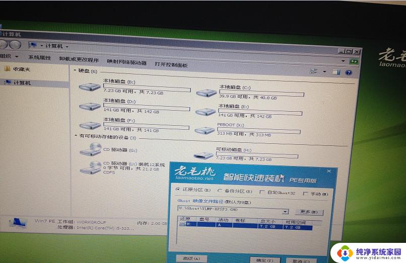 电脑不识别系统盘 如何解决硬盘坏了电脑无法进入系统的问题