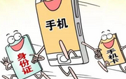 强制停止怎么解除 强制停机解除方法