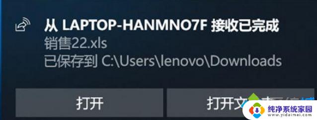 win10共享功能 win10内置的体验共享功能详解